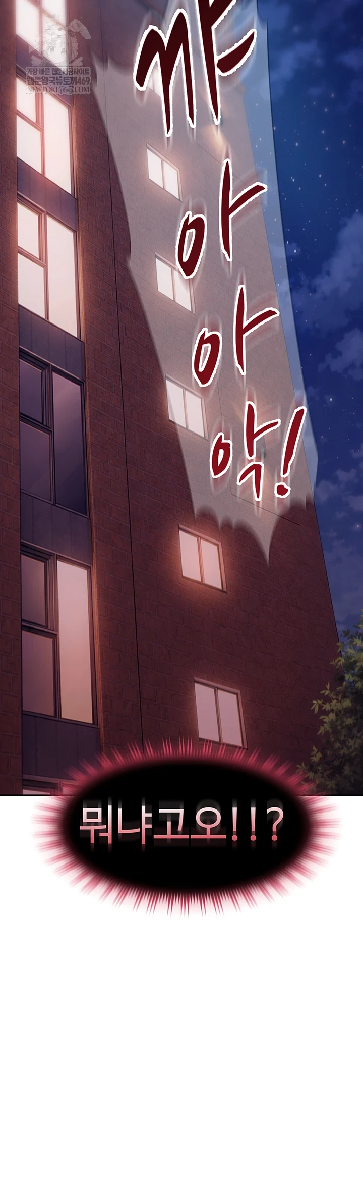 The Female Delinquent Set Her Eyes On Me Raw 6