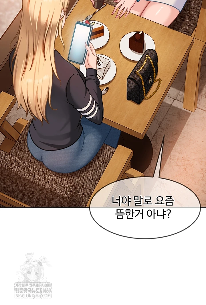 The Female Delinquent Set Her Eyes On Me Raw 11