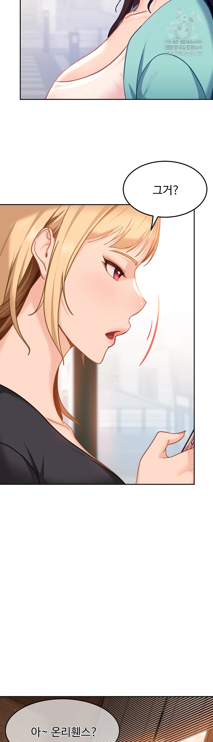 The Female Delinquent Set Her Eyes On Me Raw 14