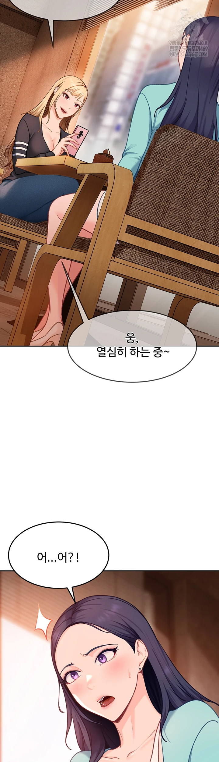 The Female Delinquent Set Her Eyes On Me Raw 15