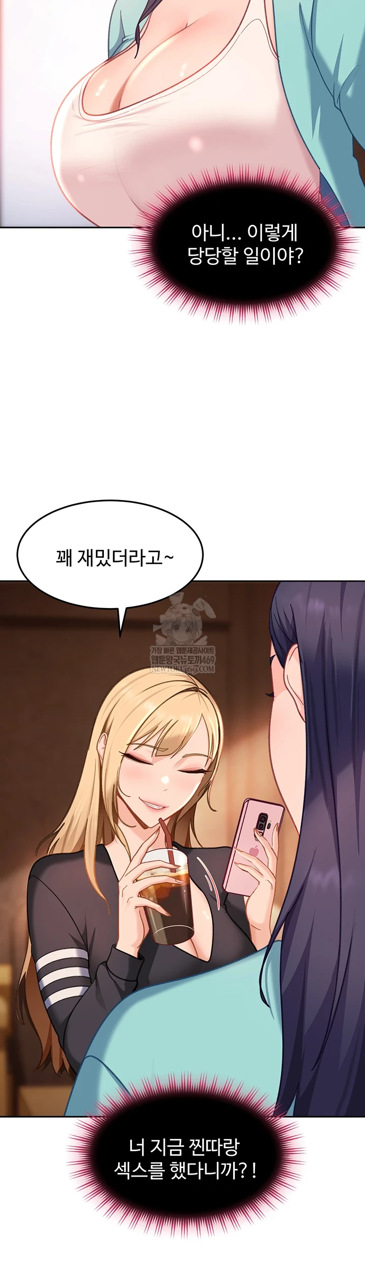 The Female Delinquent Set Her Eyes On Me Raw 16