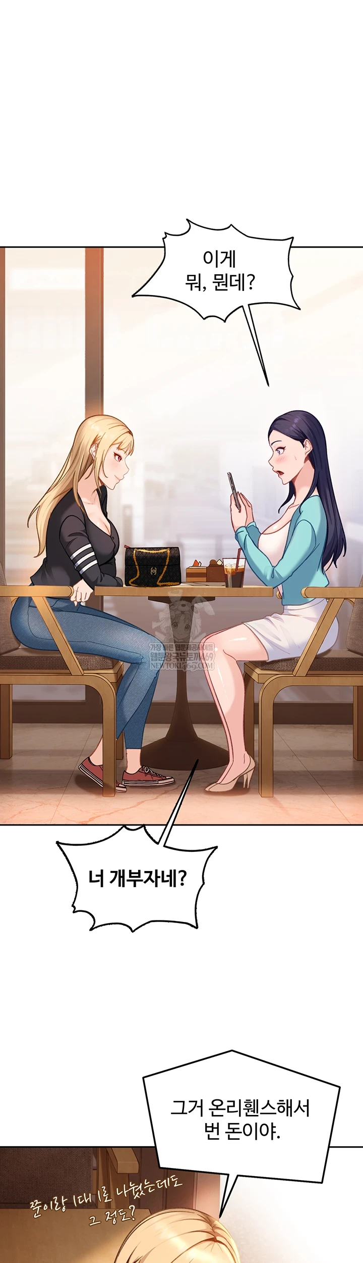 The Female Delinquent Set Her Eyes On Me Raw 20