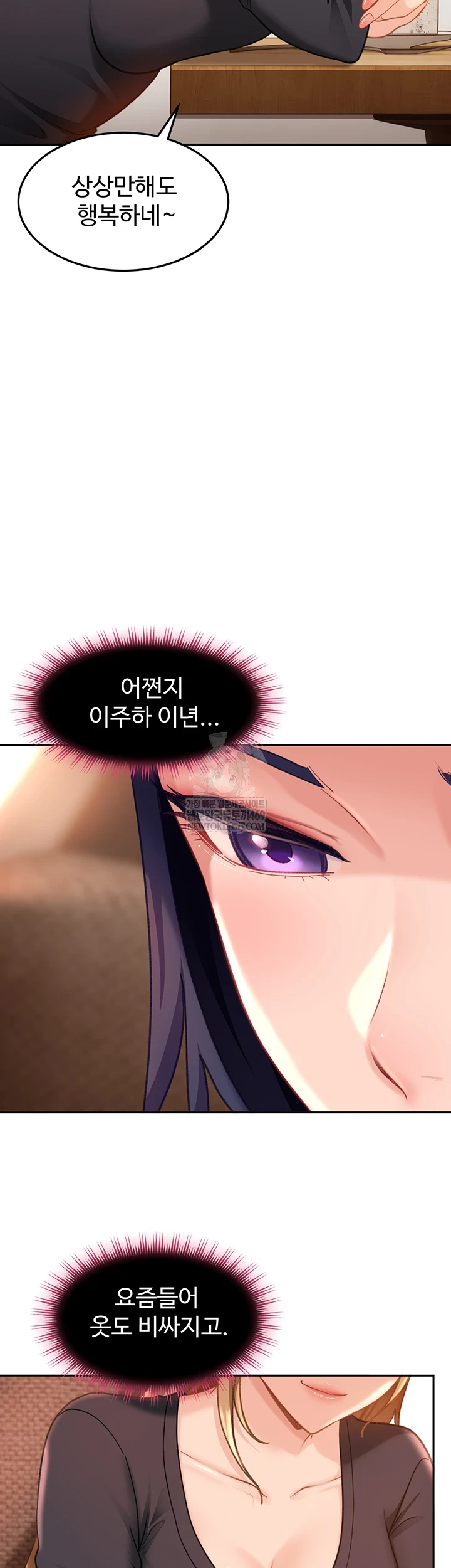 The Female Delinquent Set Her Eyes On Me Raw 22
