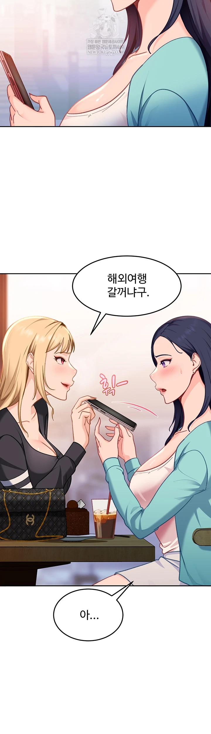 The Female Delinquent Set Her Eyes On Me Raw 25