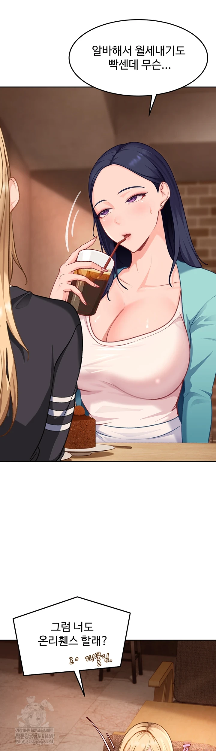 The Female Delinquent Set Her Eyes On Me Raw 26