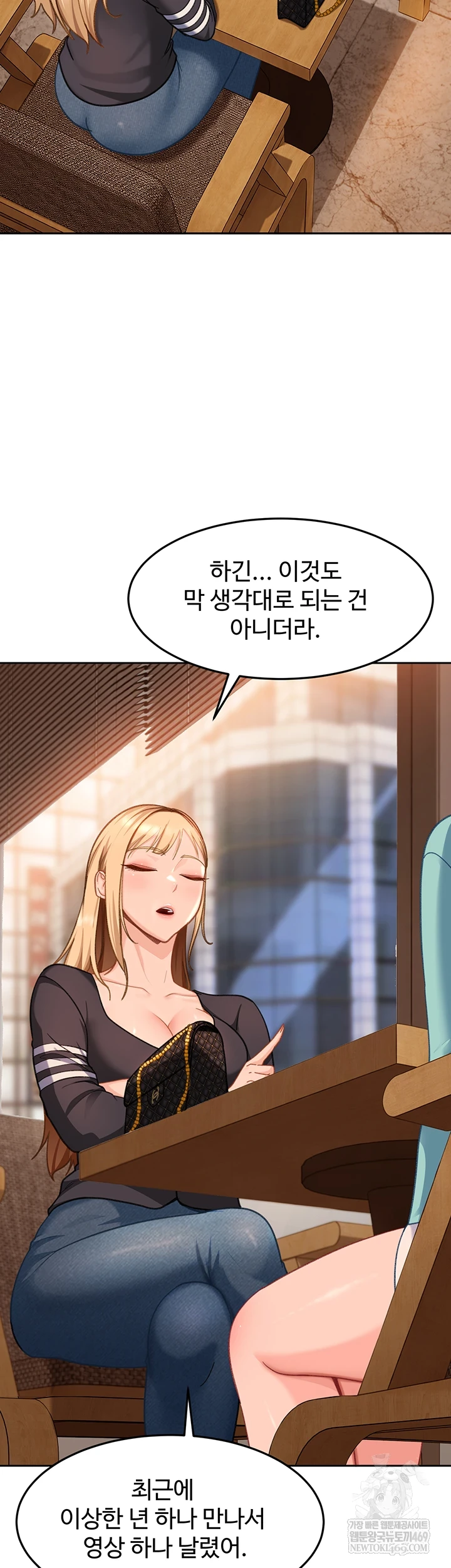The Female Delinquent Set Her Eyes On Me Raw 28