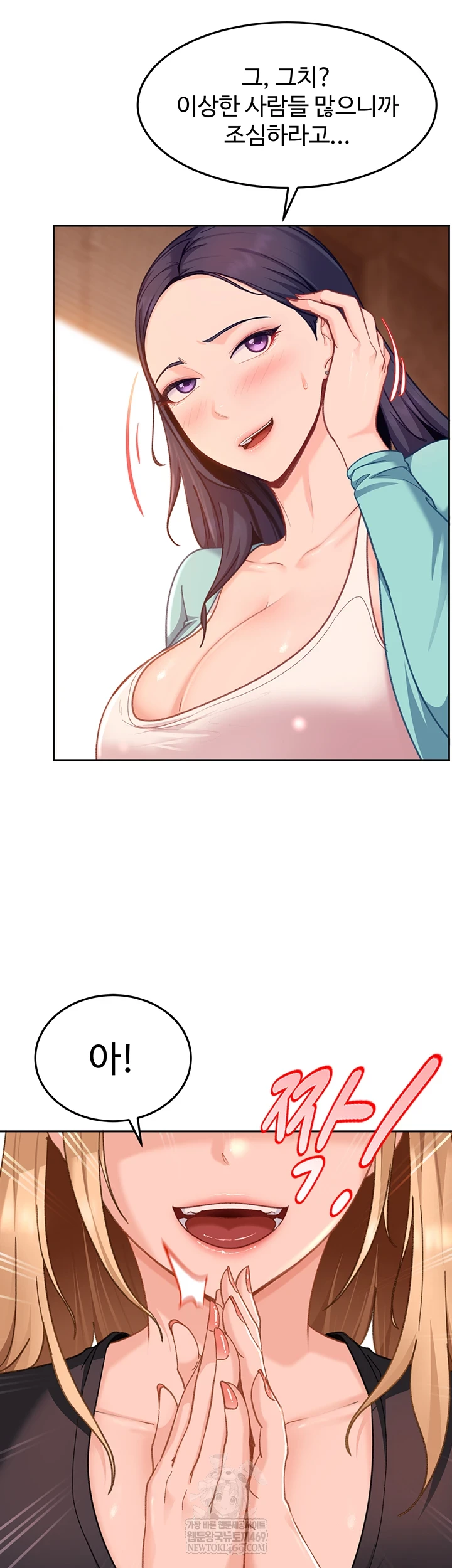 The Female Delinquent Set Her Eyes On Me Raw 30