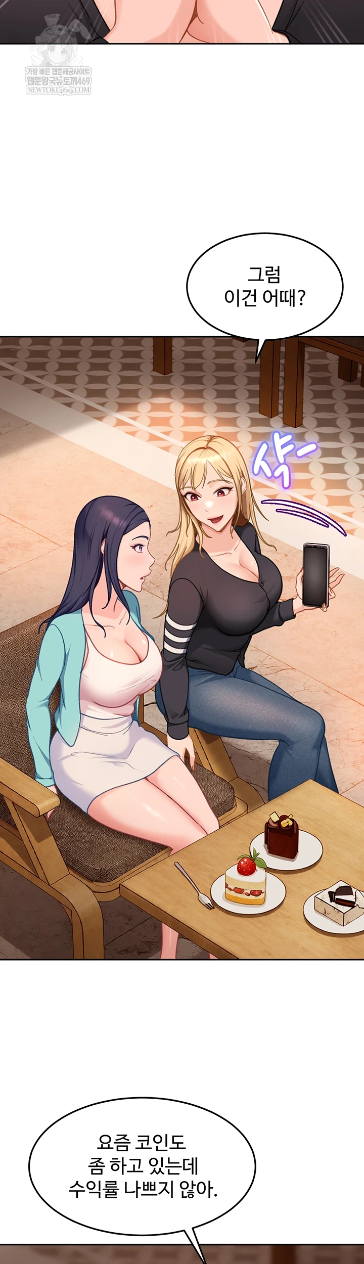 The Female Delinquent Set Her Eyes On Me Raw 31