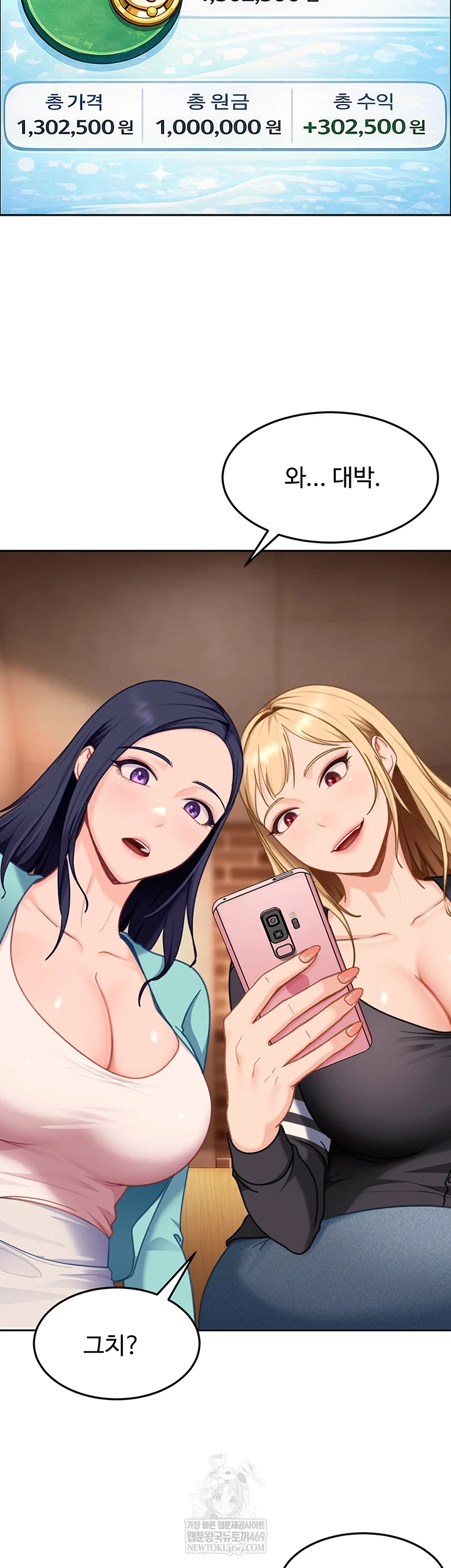 The Female Delinquent Set Her Eyes On Me Raw 33