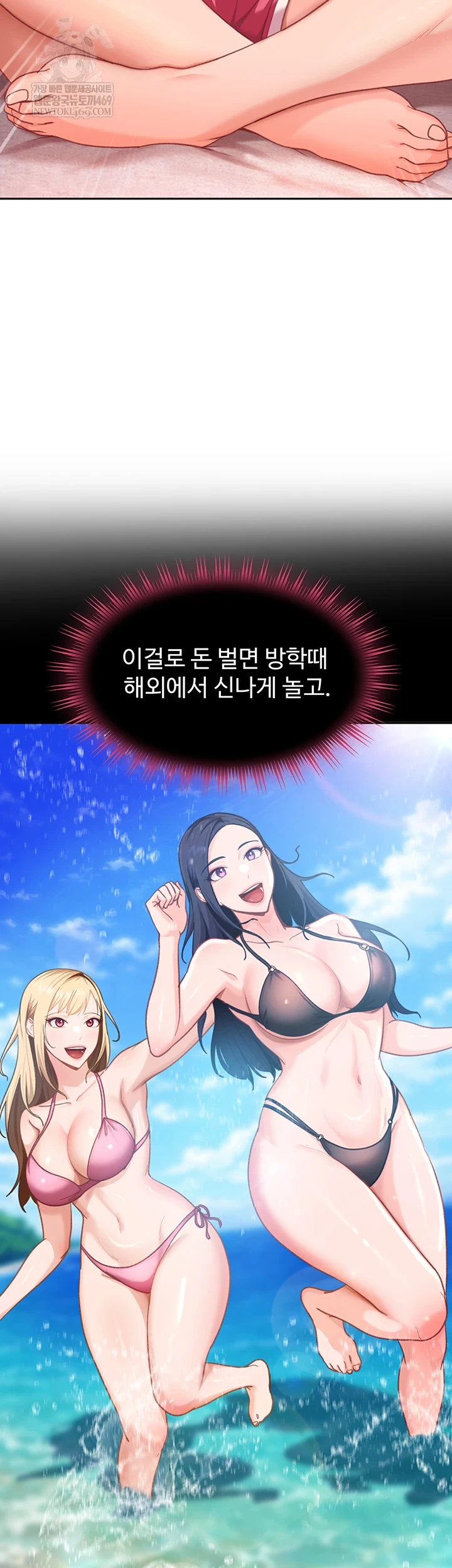 The Female Delinquent Set Her Eyes On Me Raw 54