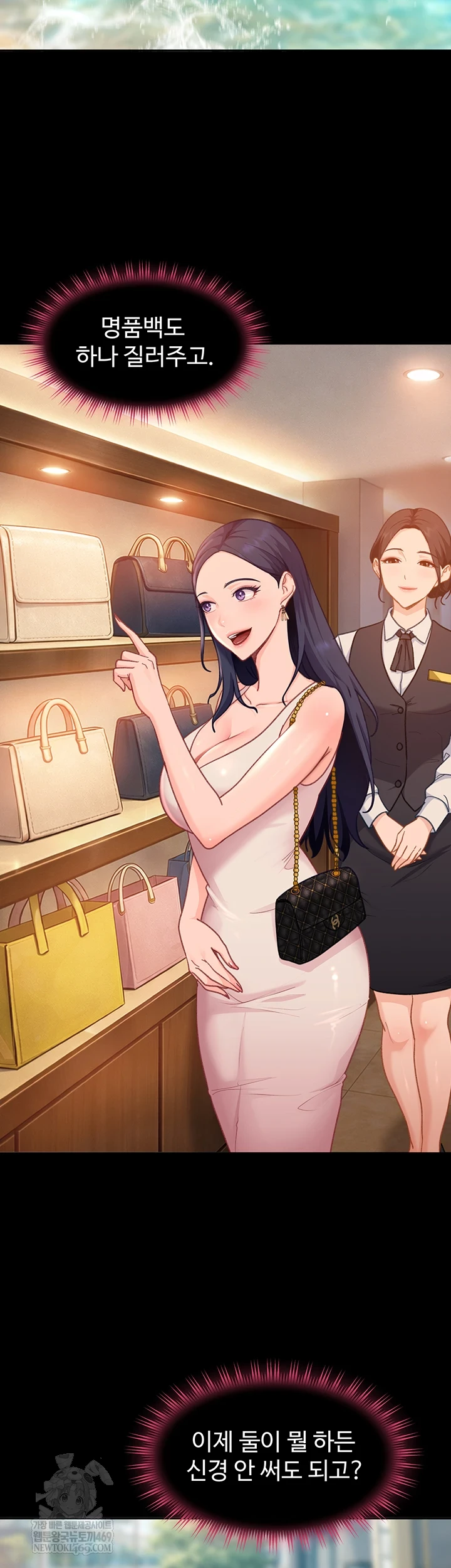 The Female Delinquent Set Her Eyes On Me Raw 55