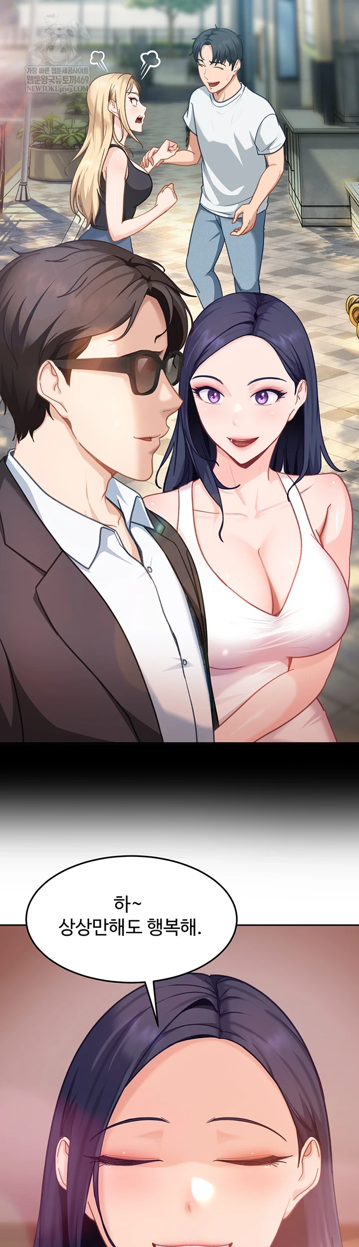 The Female Delinquent Set Her Eyes On Me Raw 56