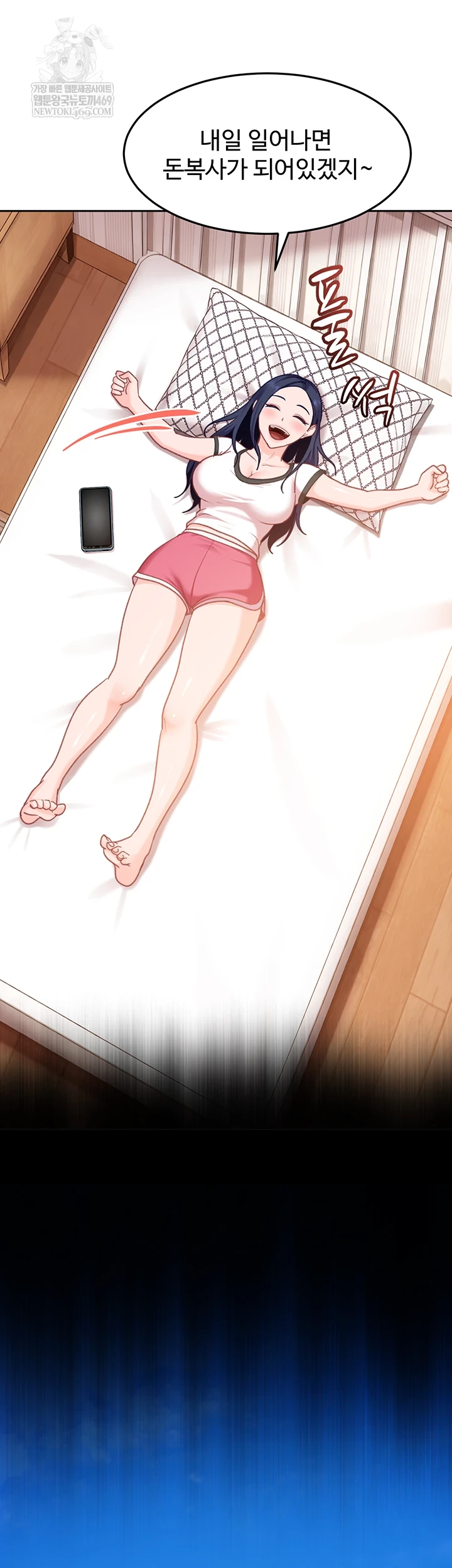 The Female Delinquent Set Her Eyes On Me Raw 60