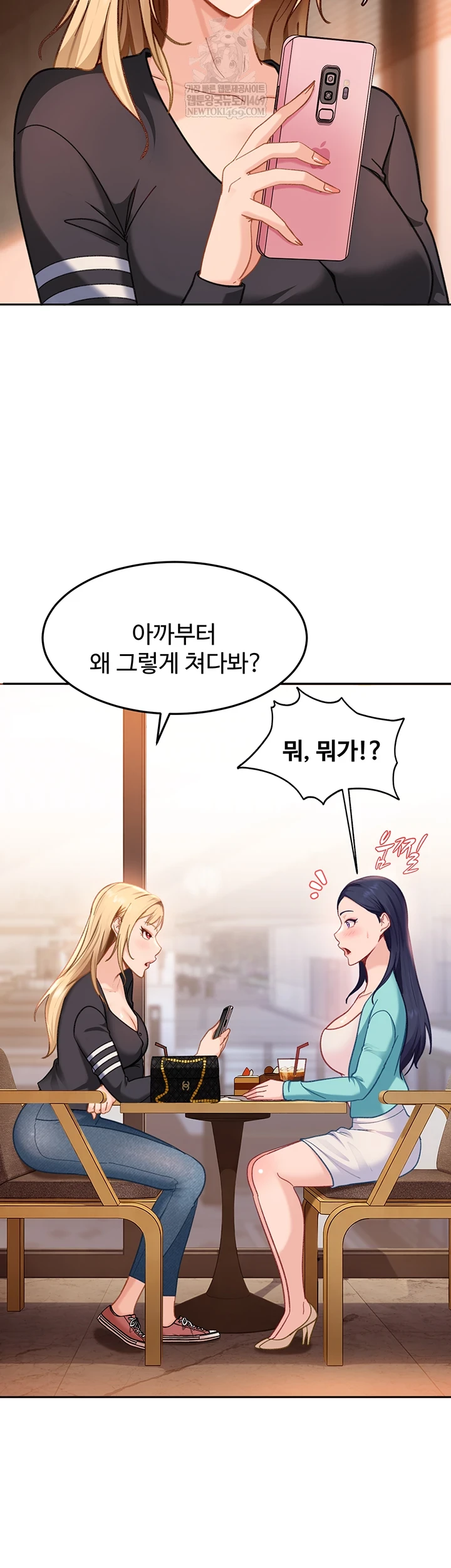The Female Delinquent Set Her Eyes On Me Raw 9