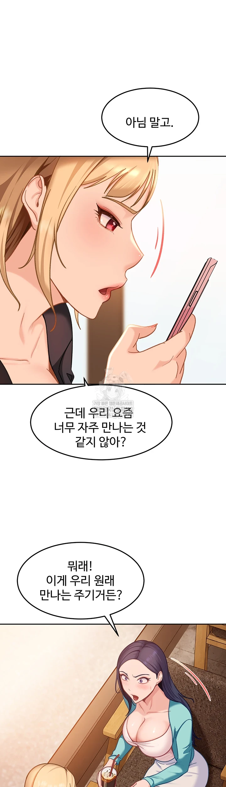 The Female Delinquent Set Her Eyes On Me Raw 10