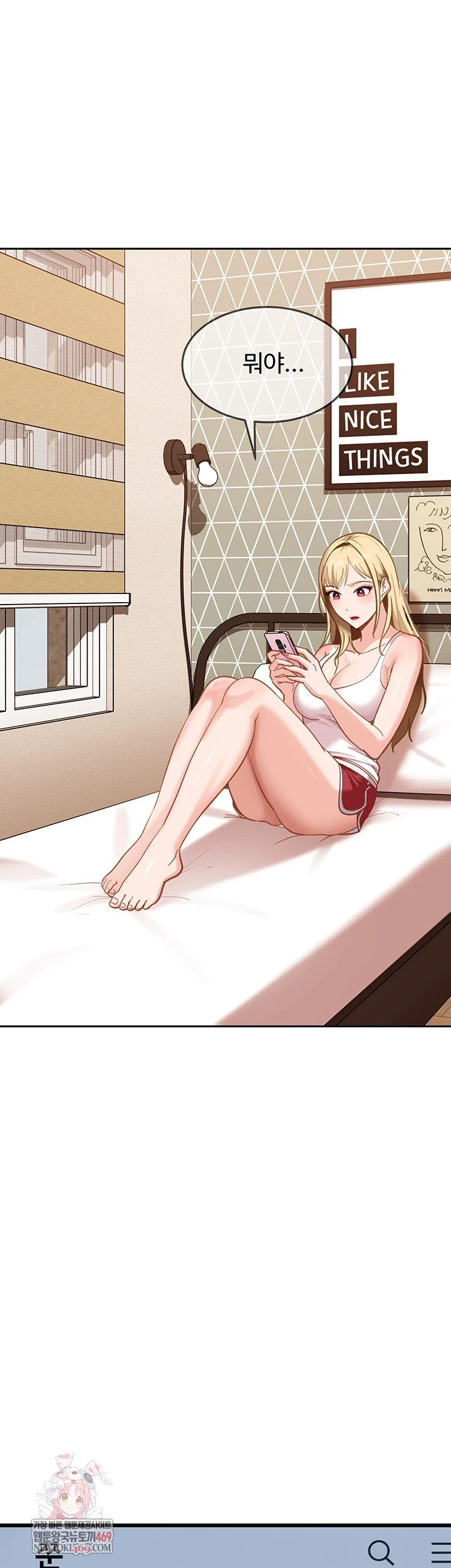 The Female Delinquent Set Her Eyes On Me Raw 1