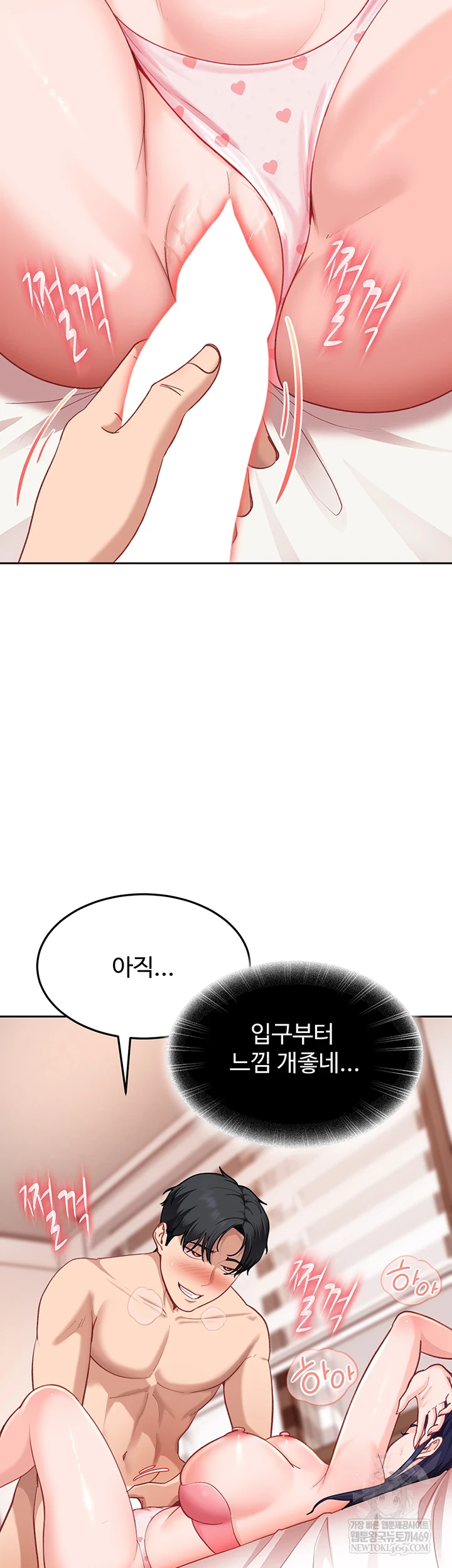 The Female Delinquent Set Her Eyes On Me Raw 20