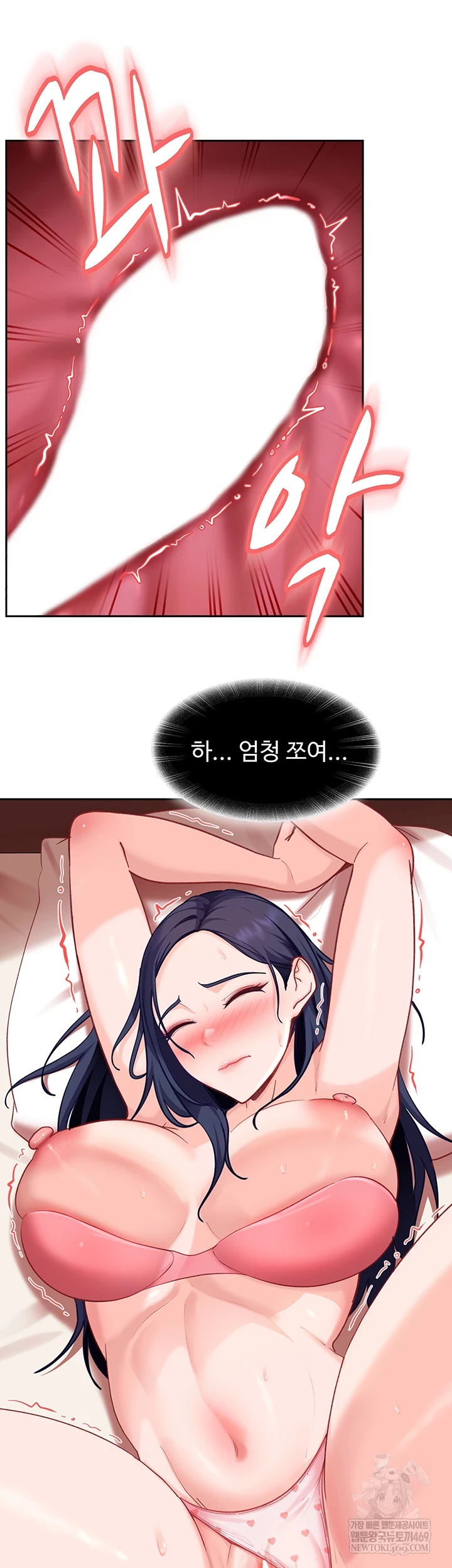 The Female Delinquent Set Her Eyes On Me Raw 25