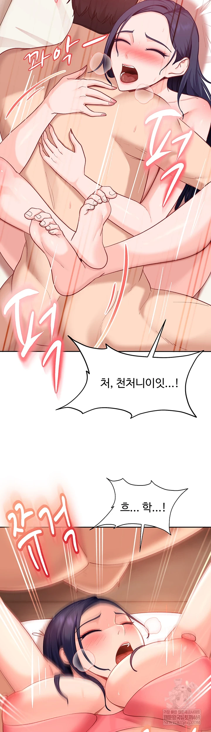 The Female Delinquent Set Her Eyes On Me Raw 41