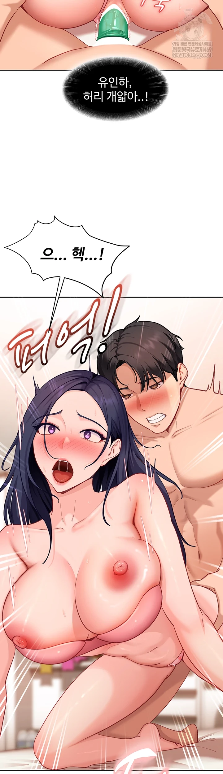 The Female Delinquent Set Her Eyes On Me Raw 45