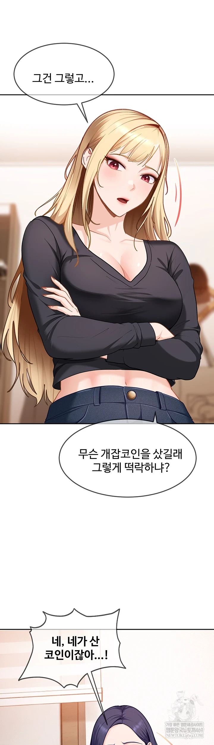 The Female Delinquent Set Her Eyes On Me Raw 18