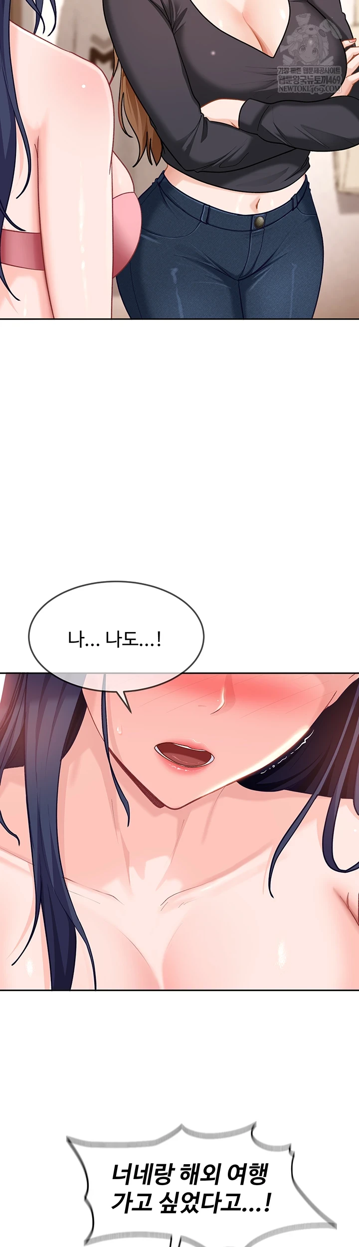 The Female Delinquent Set Her Eyes On Me Raw 26