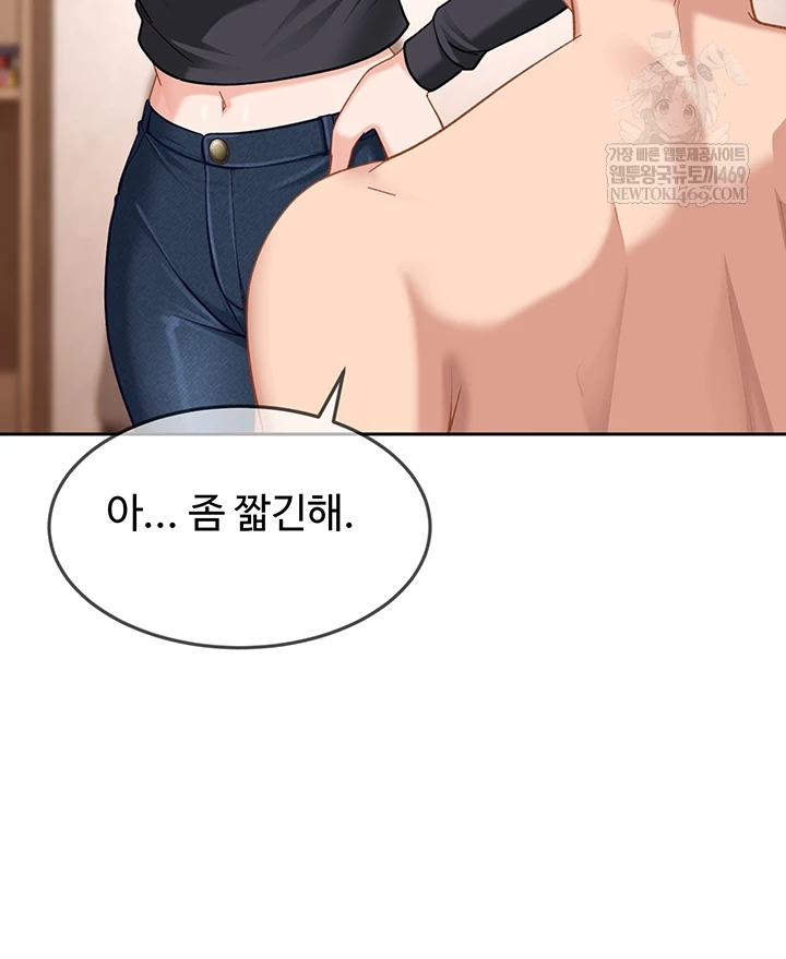 The Female Delinquent Set Her Eyes On Me Raw 29