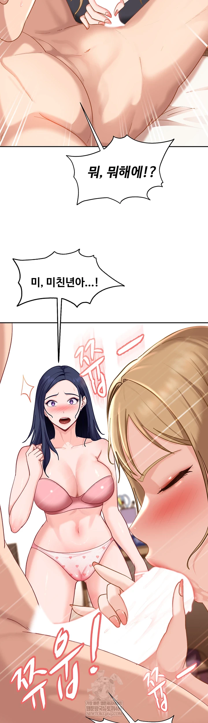The Female Delinquent Set Her Eyes On Me Raw 31