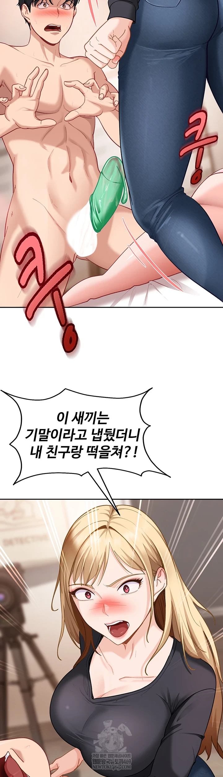 The Female Delinquent Set Her Eyes On Me Raw 9
