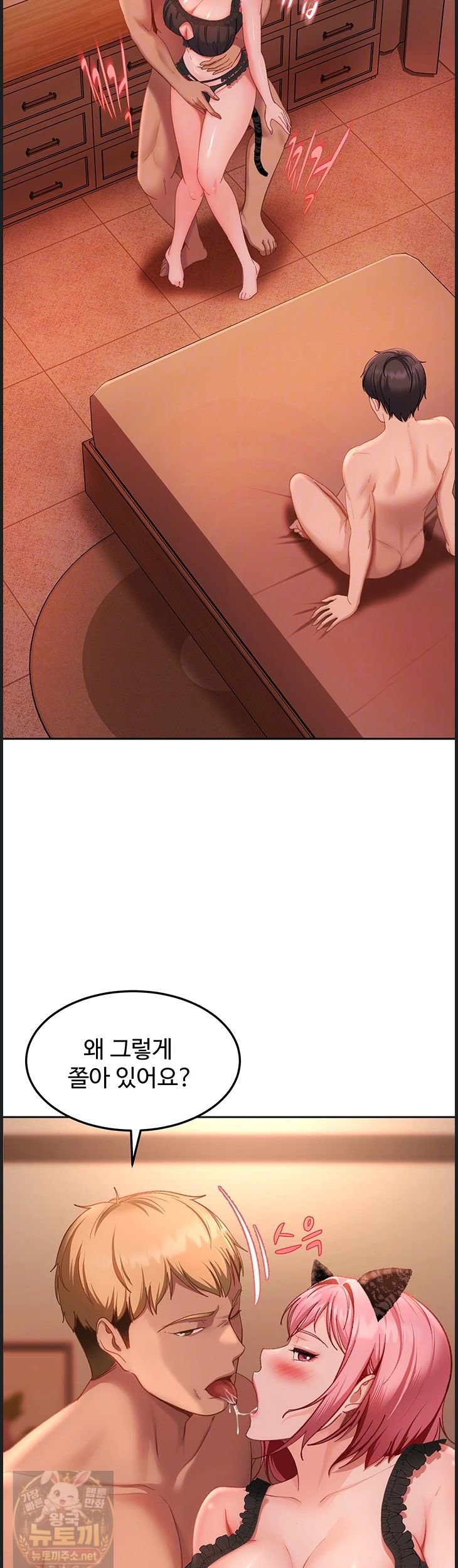The Female Delinquent Set Her Eyes On Me Raw 14