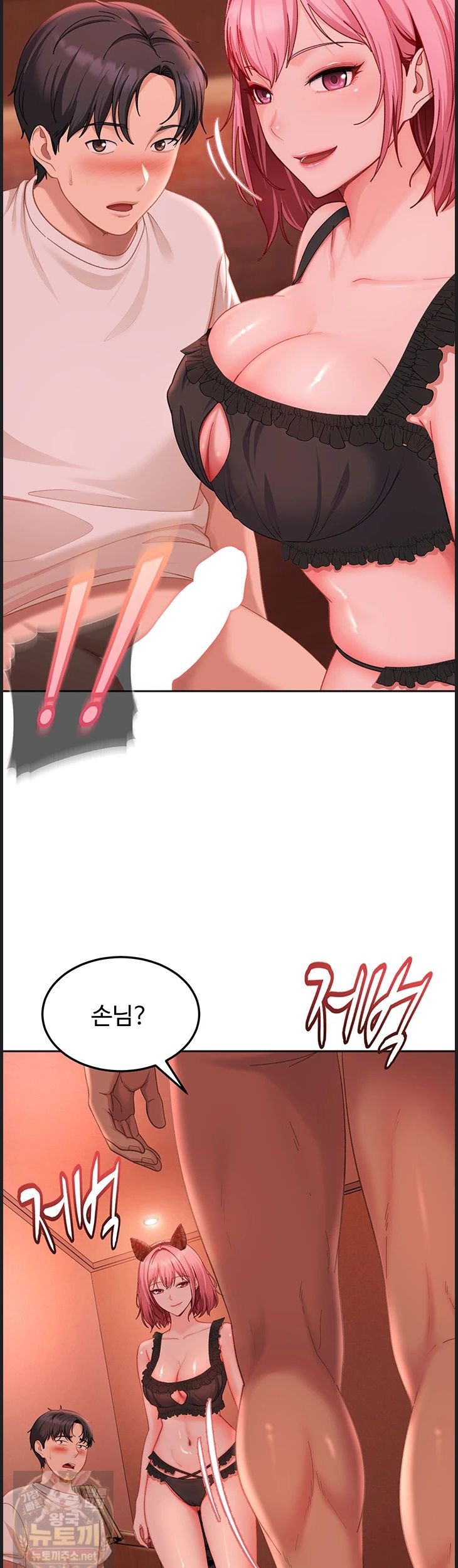 The Female Delinquent Set Her Eyes On Me Raw 3