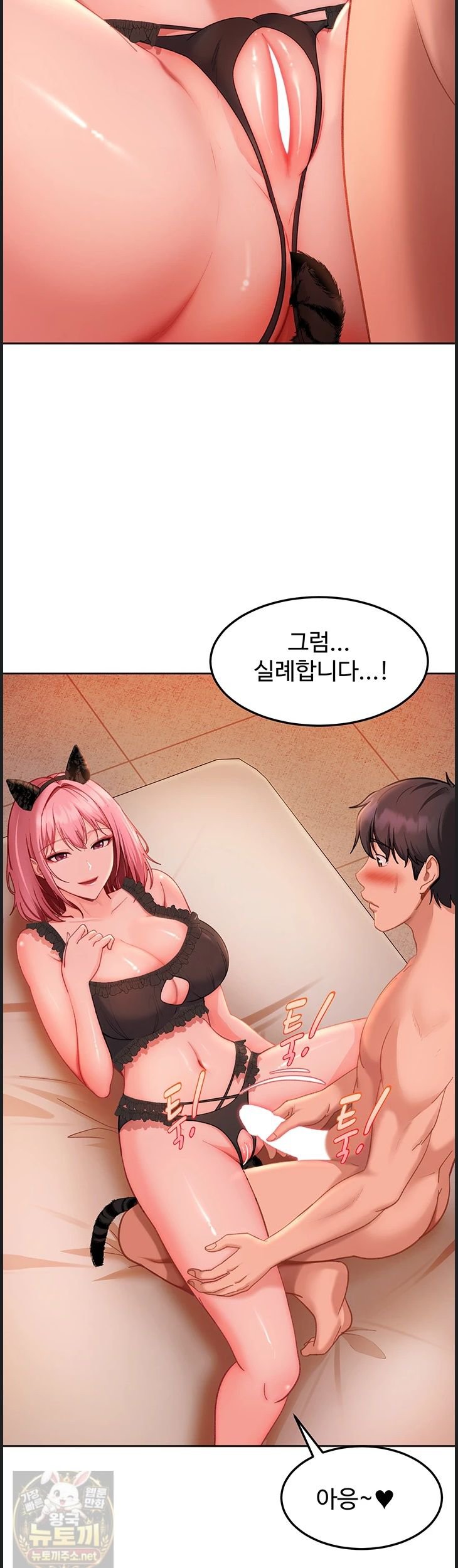 The Female Delinquent Set Her Eyes On Me Raw 22