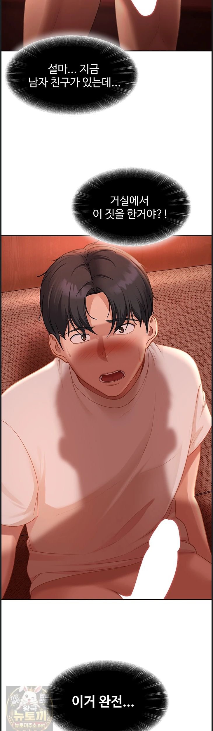 The Female Delinquent Set Her Eyes On Me Raw 5