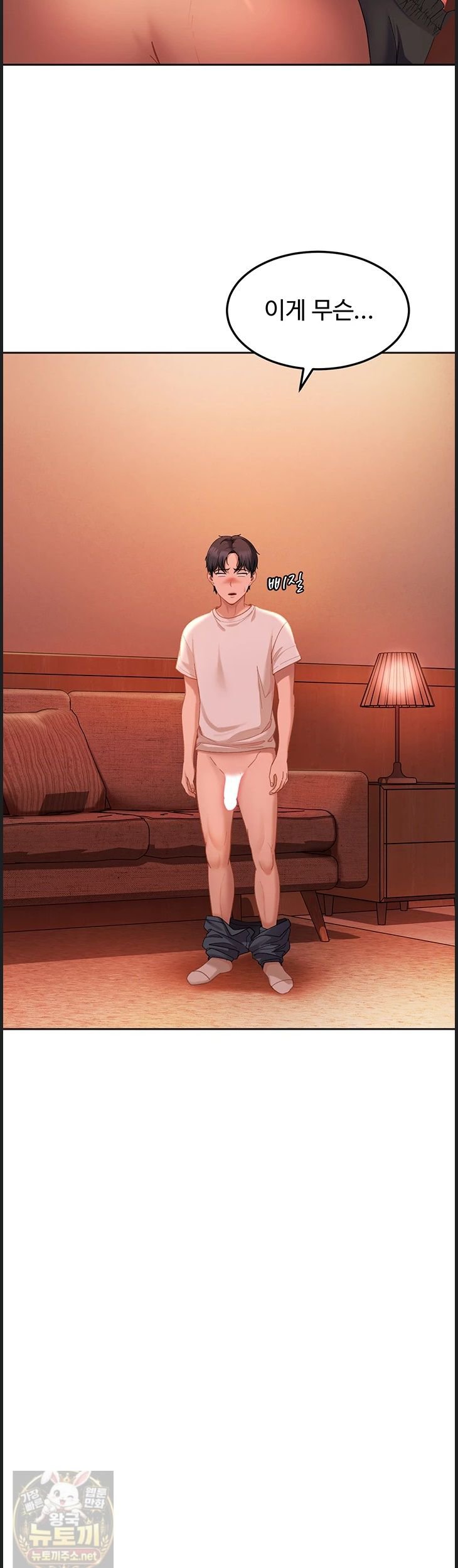 The Female Delinquent Set Her Eyes On Me Raw 10