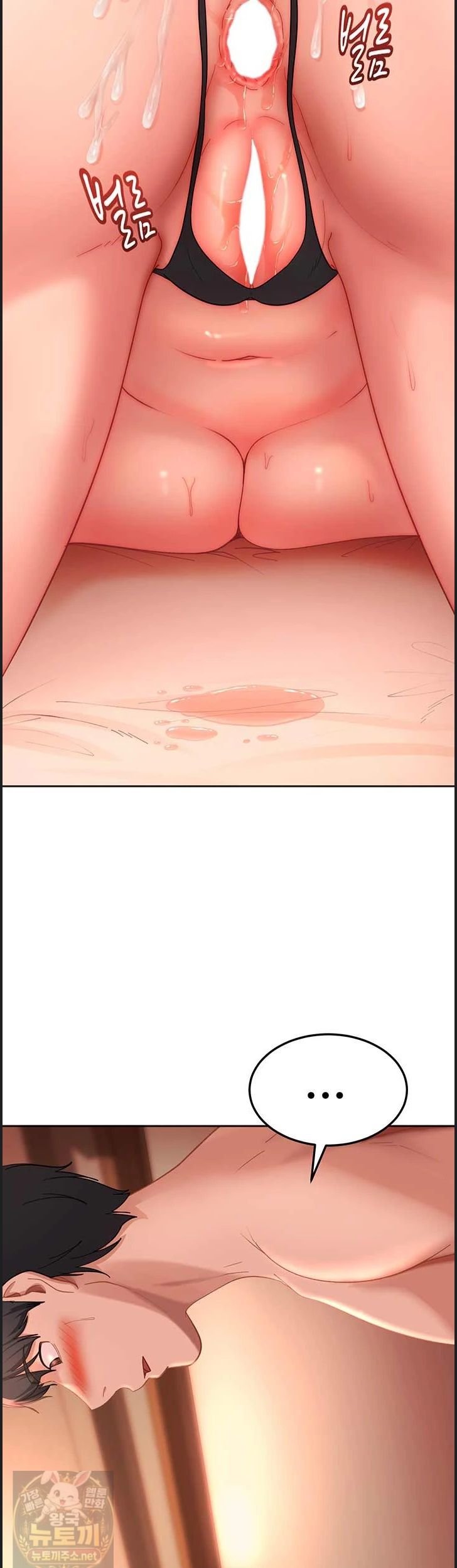The Female Delinquent Set Her Eyes On Me Raw 3