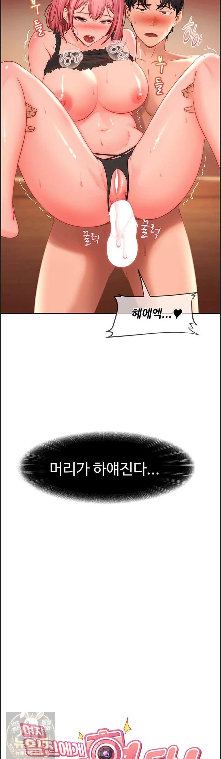 The Female Delinquent Set Her Eyes On Me Raw 35
