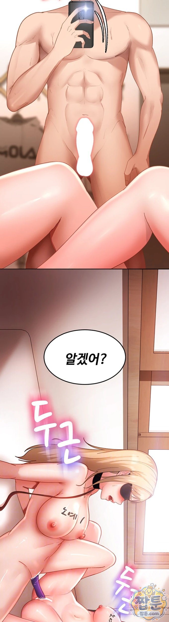 The Female Delinquent Set Her Eyes On Me Raw 5