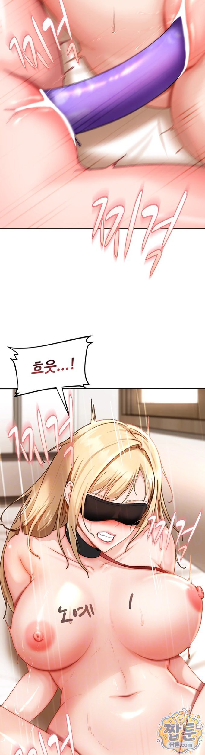 The Female Delinquent Set Her Eyes On Me Raw 7