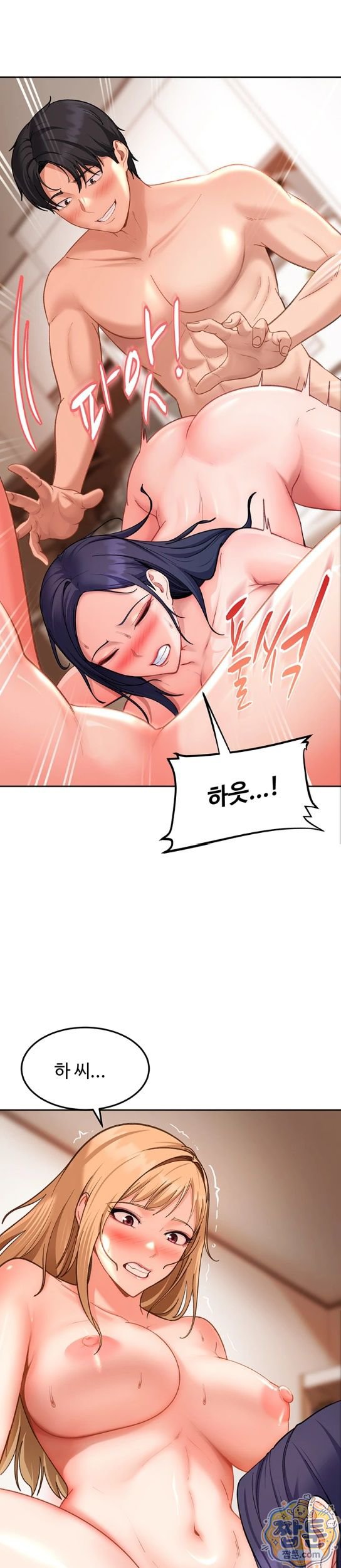 The Female Delinquent Set Her Eyes On Me Raw 15
