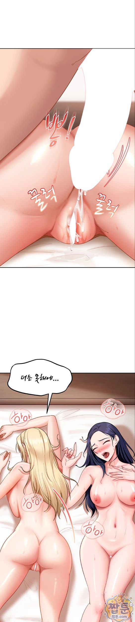The Female Delinquent Set Her Eyes On Me Raw 41