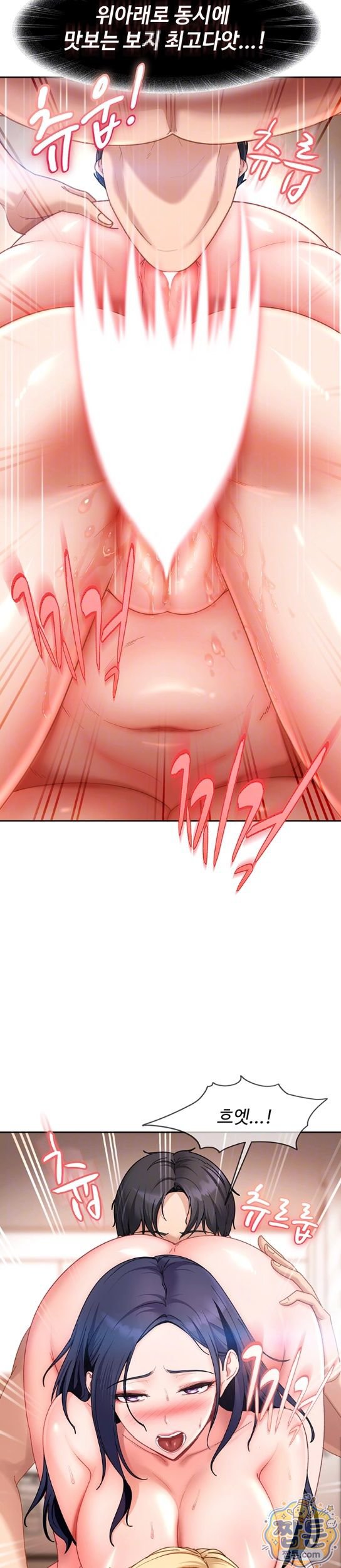 The Female Delinquent Set Her Eyes On Me Raw 7