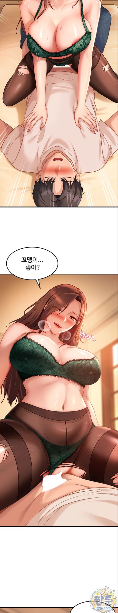 The Female Delinquent Set Her Eyes On Me Raw 11