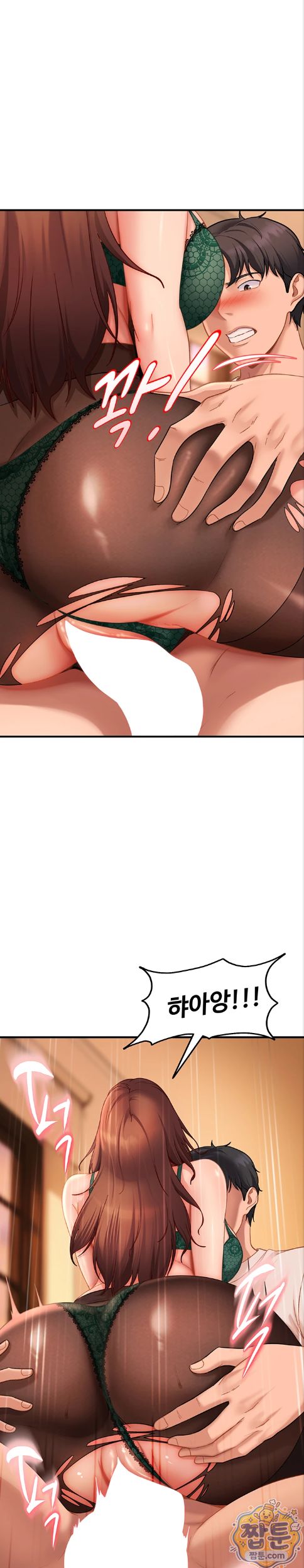 The Female Delinquent Set Her Eyes On Me Raw 13