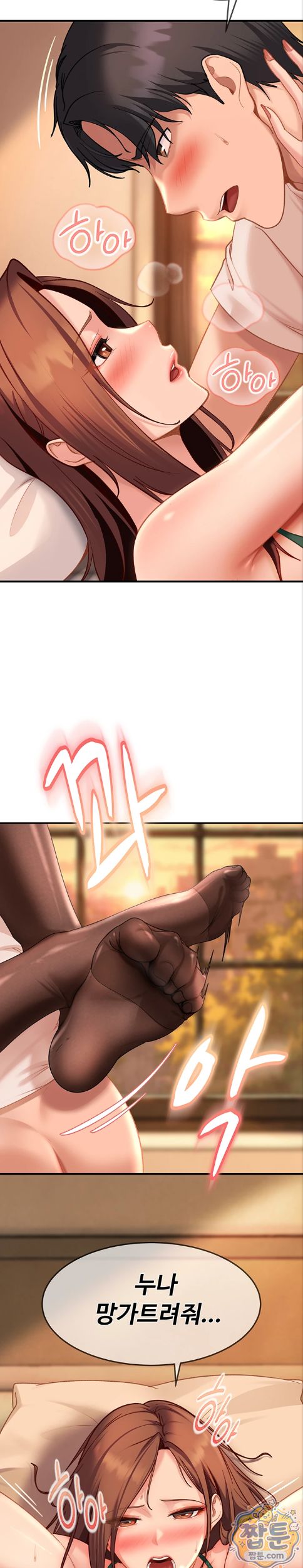 The Female Delinquent Set Her Eyes On Me Raw 18
