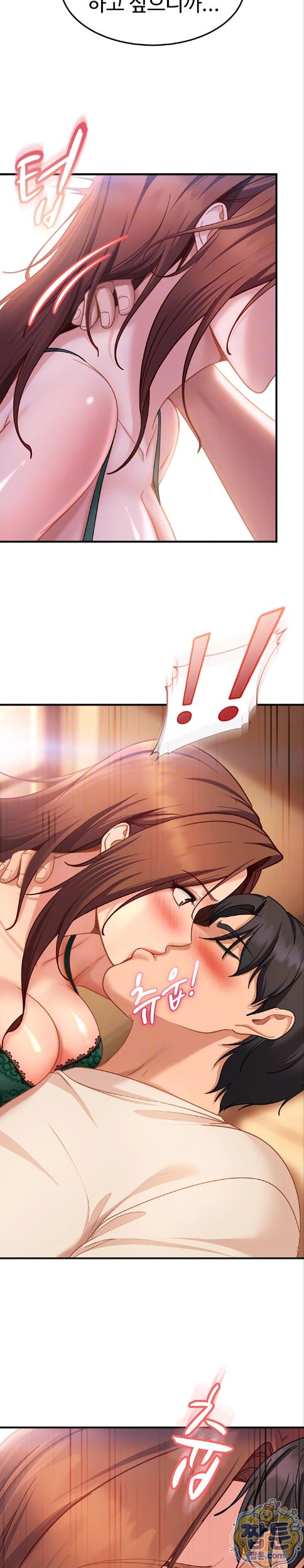 The Female Delinquent Set Her Eyes On Me Raw 3