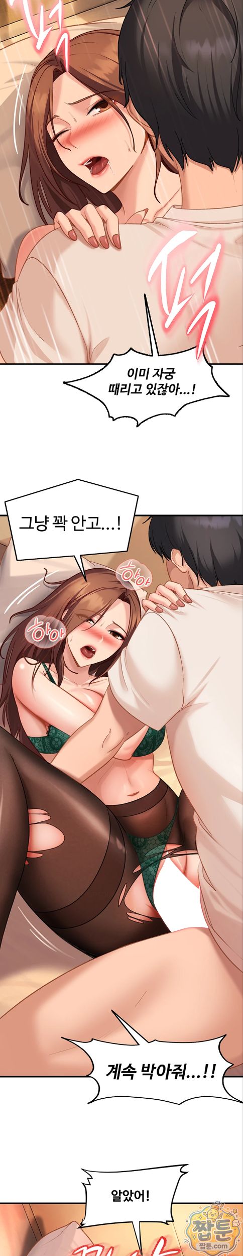 The Female Delinquent Set Her Eyes On Me Raw 22