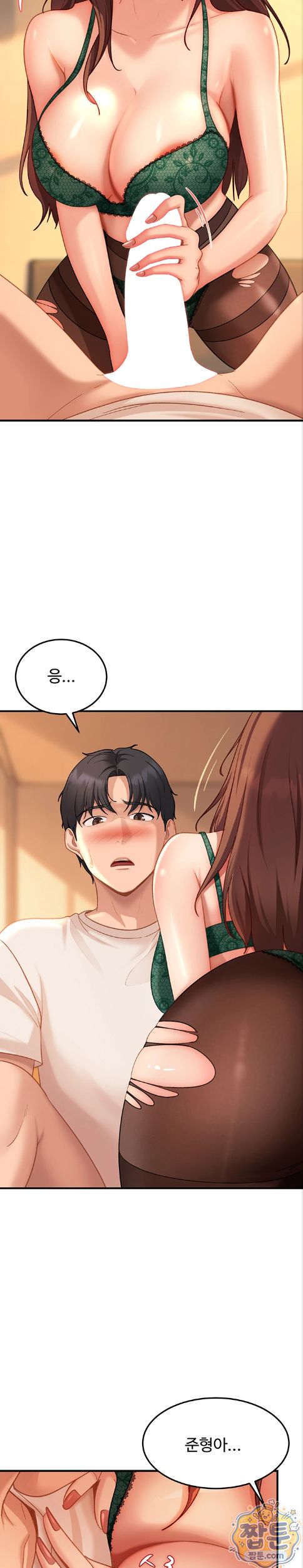 The Female Delinquent Set Her Eyes On Me Raw 35