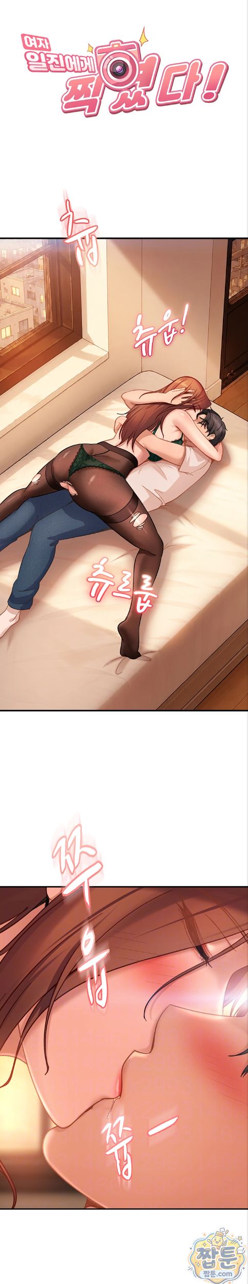 The Female Delinquent Set Her Eyes On Me Raw 5