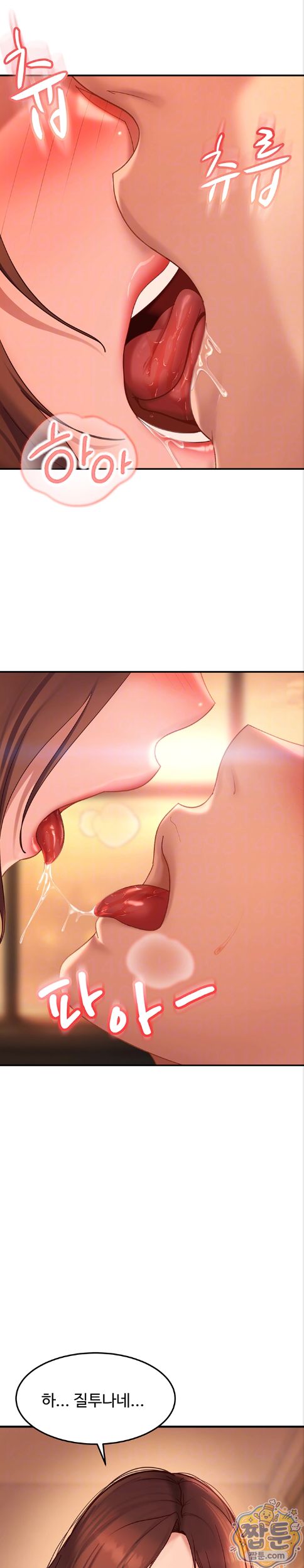 The Female Delinquent Set Her Eyes On Me Raw 6