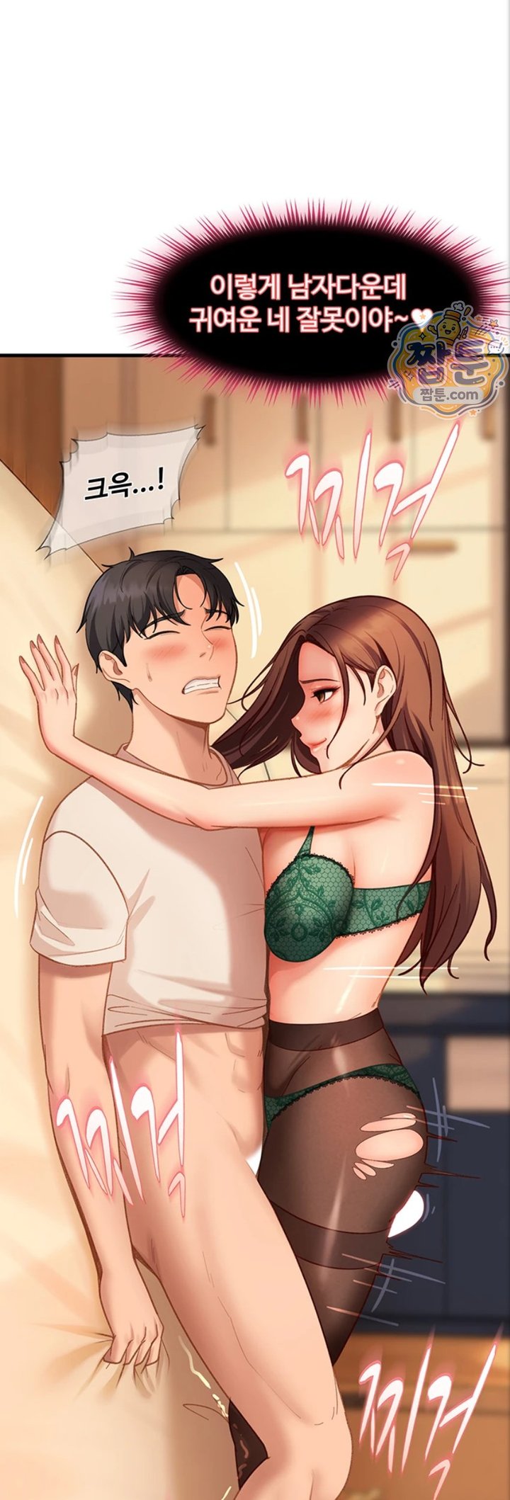 The Female Delinquent Set Her Eyes On Me Raw 21